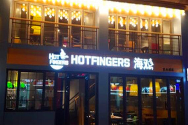 HOTFINGERS海雞加盟