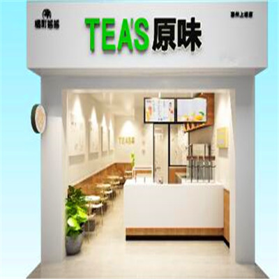 TEA&rsquoS原味店面效果图