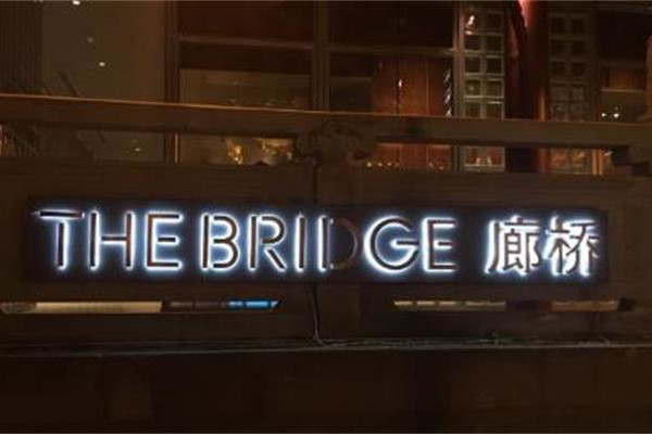 廊桥THEBRIDGE加盟