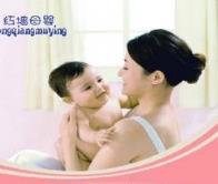 红墙嘉顺母婴高端月子养护会所加盟案例图片