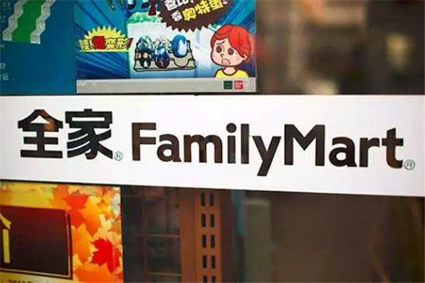 全家familymart加盟前景如何