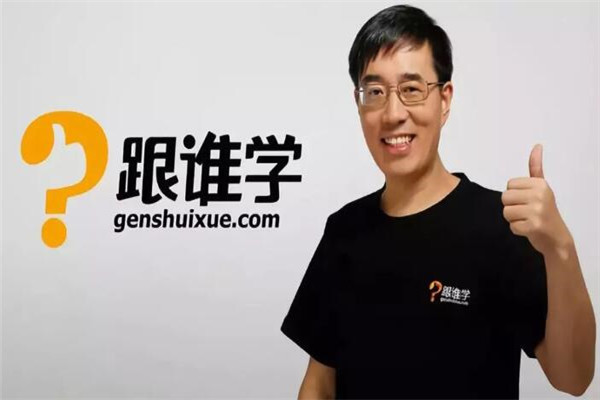 如何加盟跟誰學(xué)