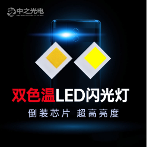 中之光電加盟圖片