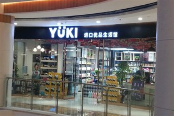 YUKI进口优品加盟