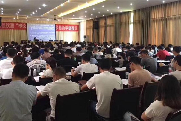 新中语教育加盟