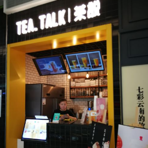 Teatalk茶说加盟案例图片