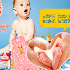 安心宝贝母婴用品加盟案例图片