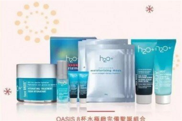 H2O化妆品加盟