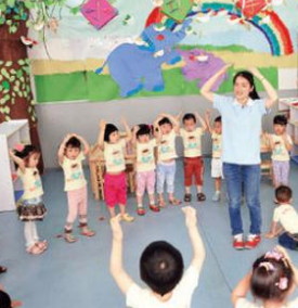 华侨幼儿园加盟实例图片