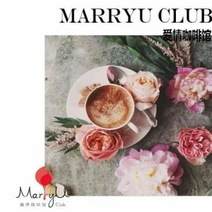 MarryU爱情咖啡馆加盟图片