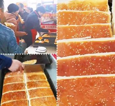 老北京香酥饼加盟图片