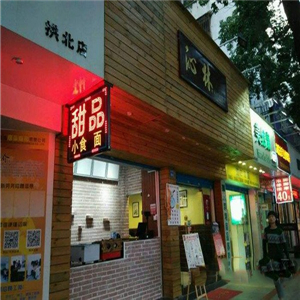 沁林特色牛奶店加盟图片