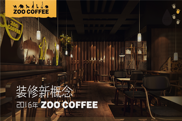 Zoocoffee咖啡学院加盟
