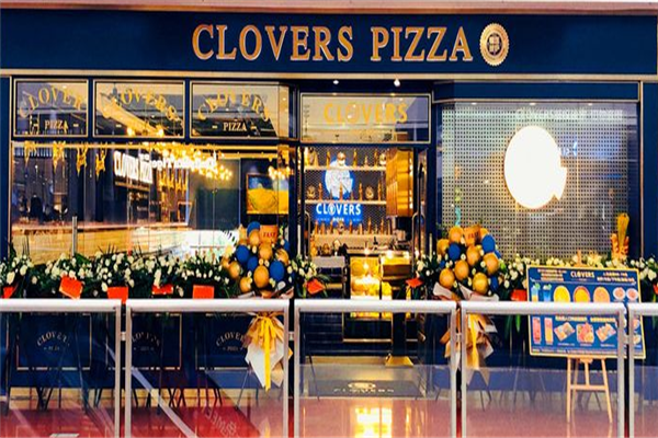 Clovers披萨加盟
