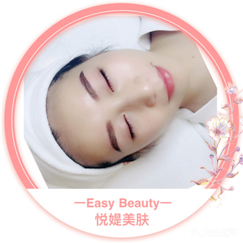 EASYBEAUTY悦媞日式皮肤管理加盟图片