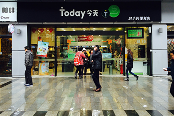 today便利店加盟费多少钱 today便利店加盟费多少钱