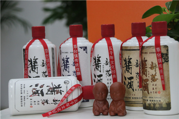 贵州酱香酒营销有限公司