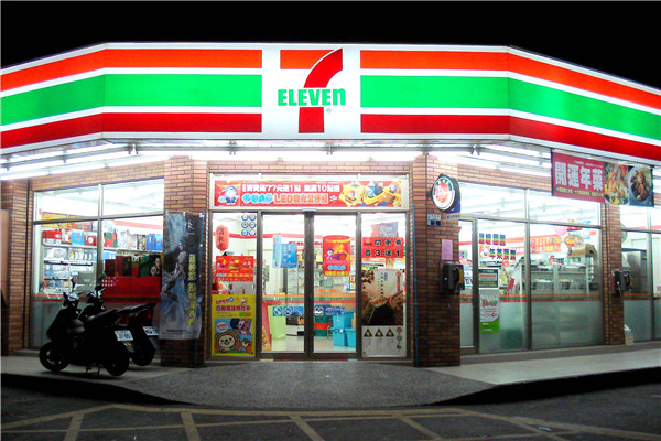 7-Eleven便利店加盟费多少