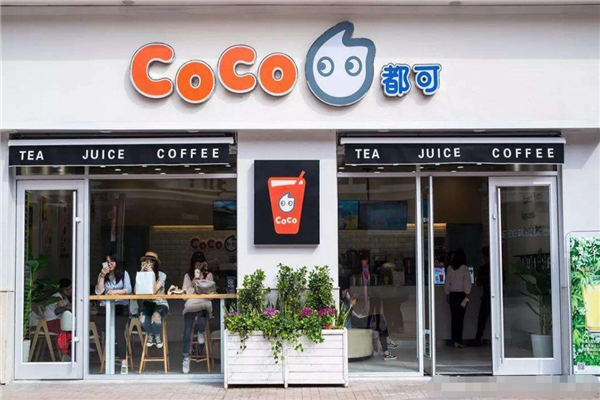 coco奶茶店加盟费大概多少钱