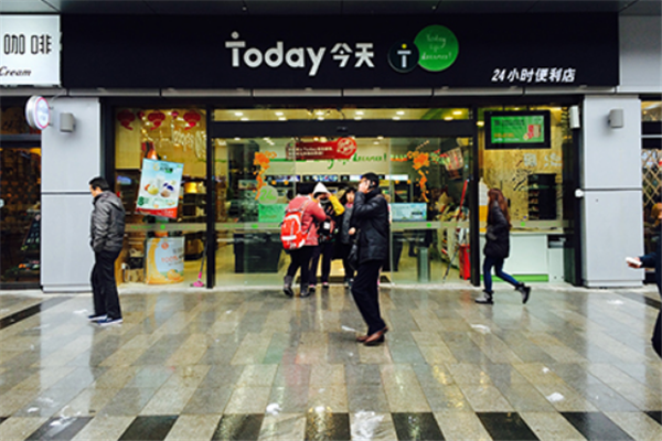 today便利店加盟费多少?加盟条件有哪些