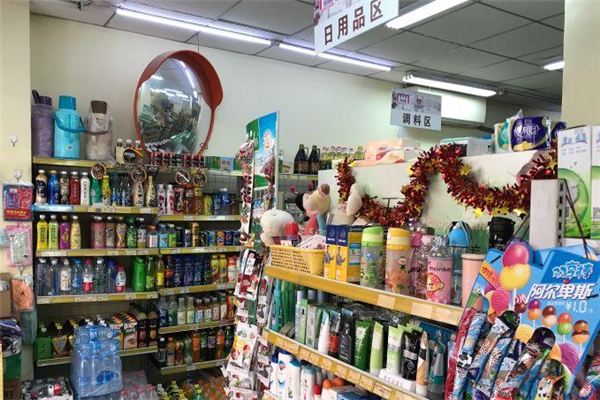 就是便利店加盟