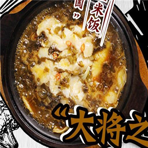 蓟生渔酸菜鱼米饭加盟案例图片