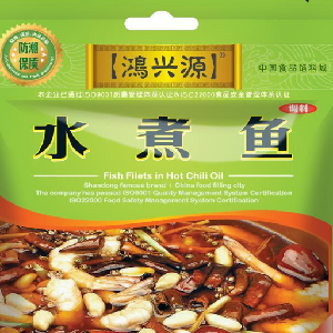 鸿兴源调味食品加盟实例图片