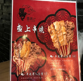 云翁日式料理加盟案例图片