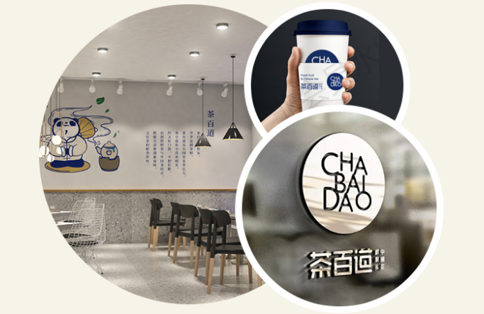 茶百道门店