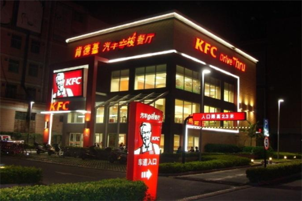 肯德基加盟 肯德基加盟