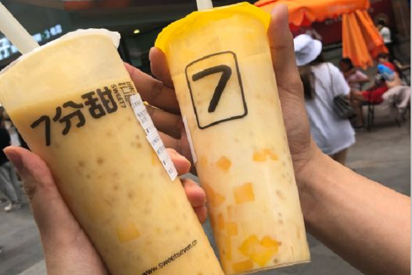 7分甜