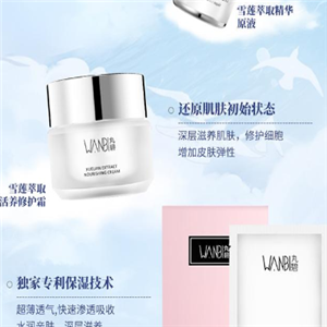 丸碧美妆加盟 丸碧美妆代理费多少 加盟电话-91加盟网