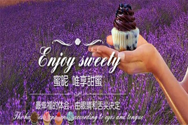 蜜昵Cake甜品加盟