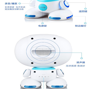 乐源机器人加盟图片