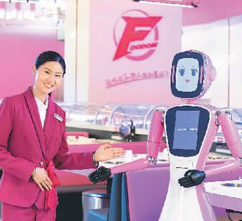 天降美食机器人餐厅加盟图片