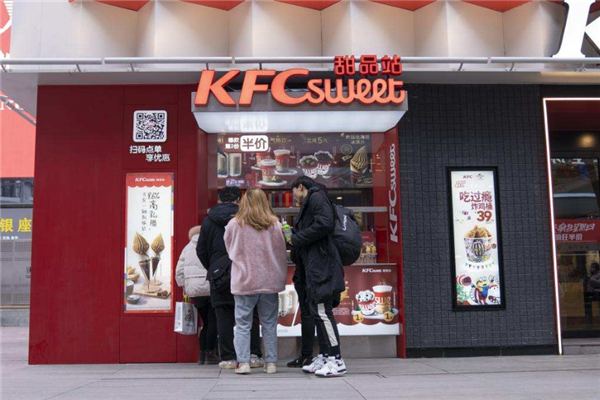 肯德基甜品站加盟费用 肯德基甜品站加盟费用