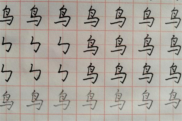 其厚練字加盟