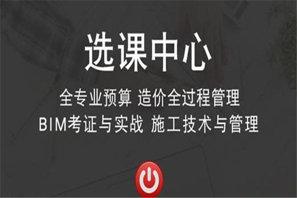 一间房网校加盟