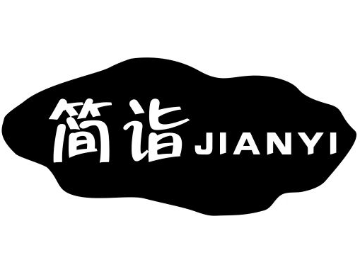  Jianyi Boutique Women's Wear is invited to join us