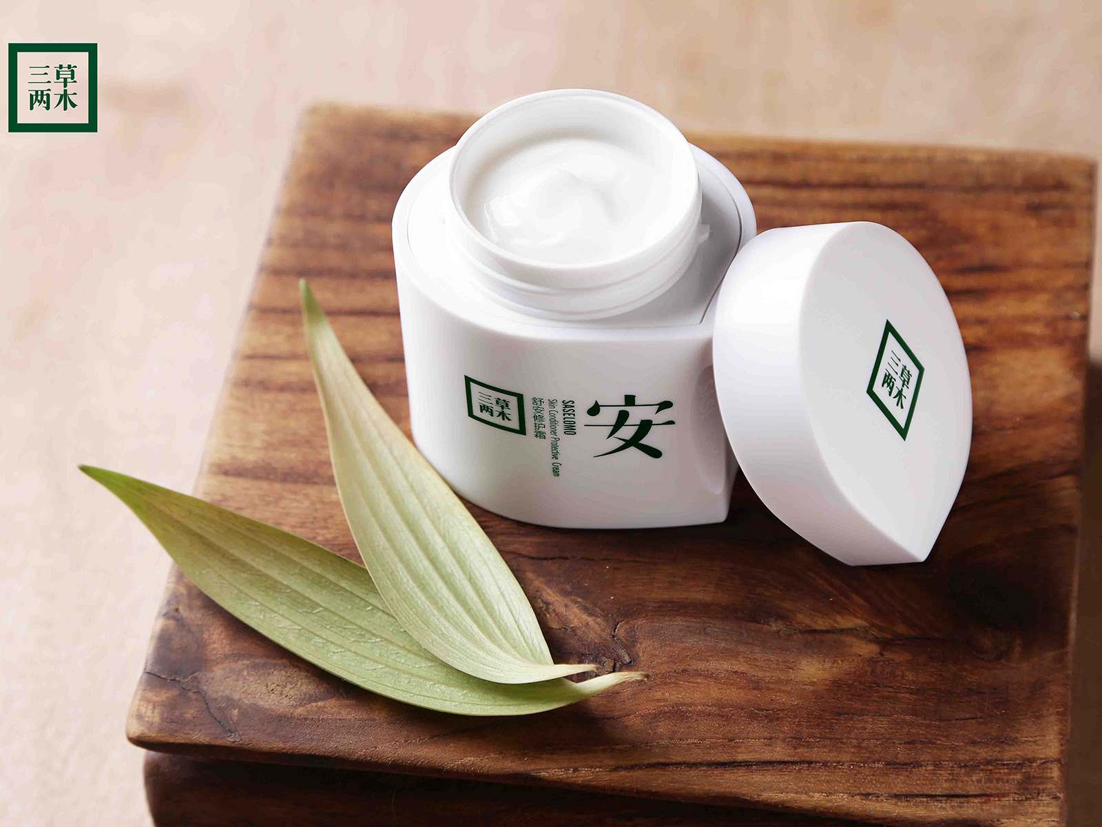 三草两木加盟