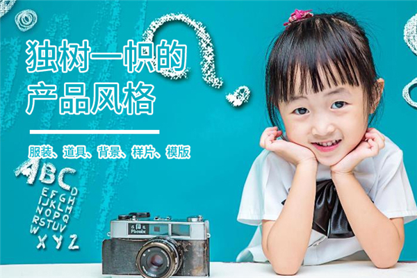 韩十二儿童摄影加盟