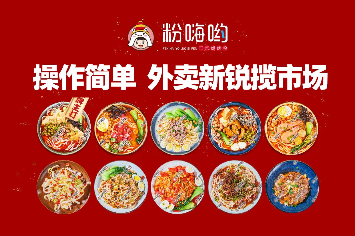 粉嗨哟店面效果图