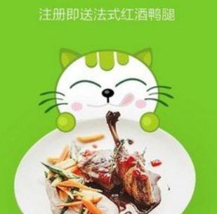 食愛廚加盟實例圖片