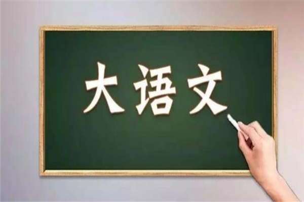 北京立思辰大语文加盟要多少钱?