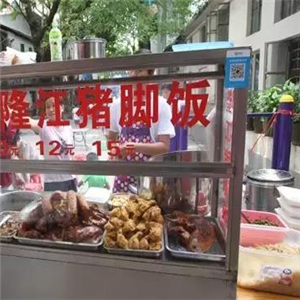 正宗隆江猪脚饭加盟图片