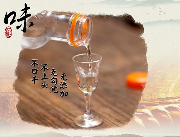 春雨桥酒加盟