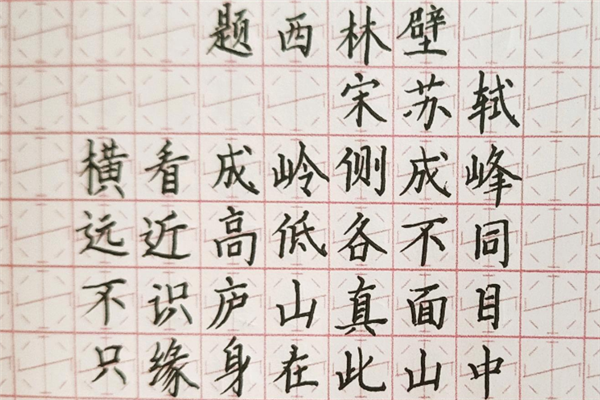 八符格練字加盟