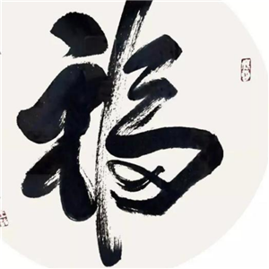 弘文书法加盟图片