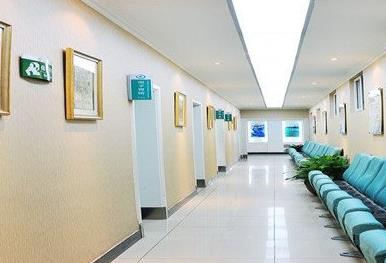  medical examination center