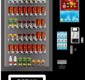 智能自动售货机加盟图片